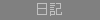 �u���O