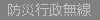 �h�Ѝs������